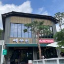 무한광고 | 용인 고기리 맛집 : 예송원 간장게장 무한리필 (광고X 내돈내산 솔직후기!)