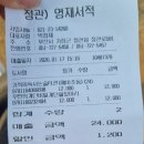 영재서점문구 | 정관 서점 영재서적 예비 초등 문제집 탐방 및 할인 후기