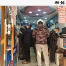 희망복권방 이미지