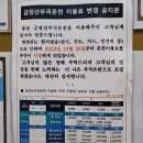 금정산부곡온천 이미지