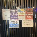 동현피트니스, 고담식당, 극동볼링장 | 안성줌바댄스 쉽게배우기 좋은곳 동현피트니스 석정동3호점