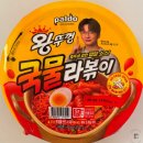 분식 집 이미지