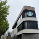 스타벅스 부산유엔공원점 | 넓고 조용해서 쉬어가기 좋았던 카페 스타벅스 부산유엔공원점 내돈내산