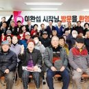 늘푸른아파트경로당 이미지