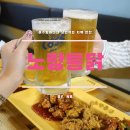 노랑통닭여수 이미지