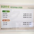 이글스크린골프존 이미지