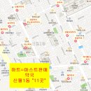 팜메이트하나로약국 이미지