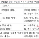 진보물류 이미지
