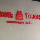 방학중앙점 이미지