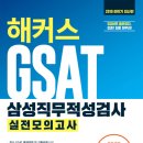 삼성서적