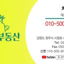 뉴욕공인중개사사무소 이미지