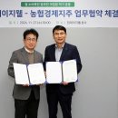 이지웰 - 송파구 | 이지웰