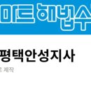 동부공원로14번길 네이버블로그