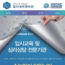 코리안파인