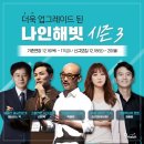 나인커뮤니케이션 이미지