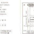 동주프라자주