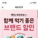 도미노피자(상당점)