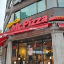 미스터피자부산외대점