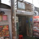 삼청마트