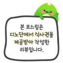 치즈당 이미지