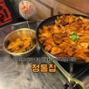 세븐일레븐 여주금사이여점 | 사당역 고기집 정통집 사당점 저녁 식사 모임 장소로 좋아