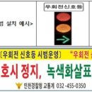 경찰청 사거리 이미지