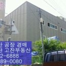 남동110 이미지