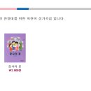 아가페음악선교원