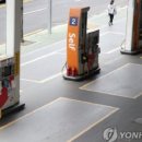 대신정유 이미지