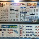 두꺼비수산 이미지