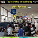 서부광고 - 제천시 | 서부광고