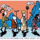 심원상사