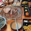 고야화로구이