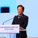 이재명 파기환송 8년 걸린다?…대통령 당선되면 판이 바뀐다 이미지