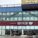 한라수목원입구사거리