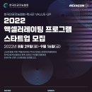 가제트 컴퍼니 이미지