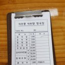 착한콩단지