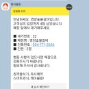 해바라기숯불갈비 - 북구 공항로 10-10 | 해바라기숯불갈비