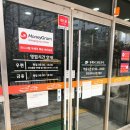 동탄3동 우체국 | 동탄3동 우체국 점심 시간 (12~13시), 휴무 시간