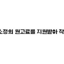 삼겹살천국