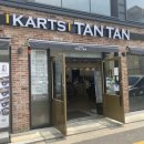 카츠탄탄화명점 이미지