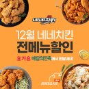 [머니S_MNB] [르포] 2.5단계 격상… 밤 9시 문닫는 마트 &#34;반값 할인&#34;