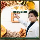 서울자연치유아카데미
