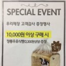 파리바게트카이저점 이미지