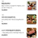 샤브 연리지 | 거제 맛집 | 가족 외식하기 딱 좋은 깔끔한 ‘샤브연리지’ 후기