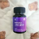 다이어트 보조제 추천｜리바코어 파라다이스그레인 울트라 한달 후기 (내돈내산)