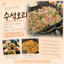 상상오리풍무검단 | [김포/고촌] 여름철 보양식으로 강추! 김포오리맛집 | 김포 고촌읍 수석오리