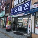 하대동312 | [진주 하대동 도매폰] 아이폰 xr구입 후기, 진주 휴대폰 대리점 추천합니다:)