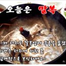 🐔2023년 마지막 복날 아침편지~♬ &#39;말복의 노래&#39; 이미지