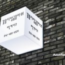 꽃뭉치앙금플라워
